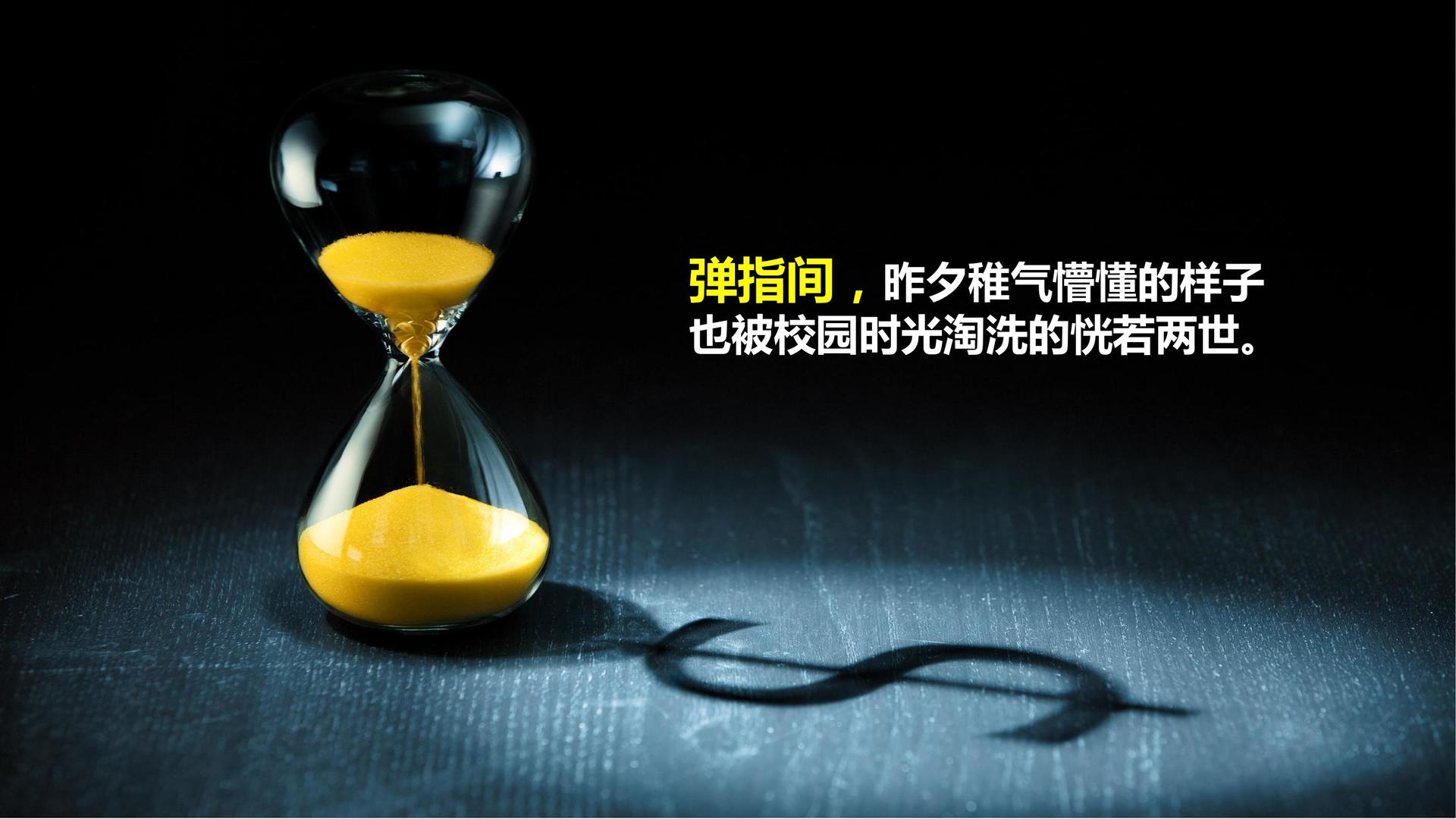 宏图同创影视浅色极简